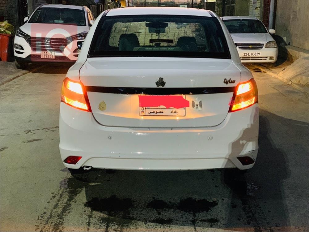 سايبا ساینا